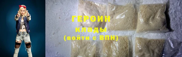 COCAINE Верея