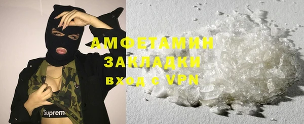 COCAINE Верея