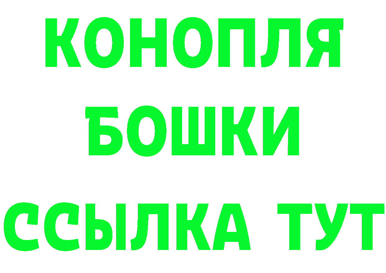 Canna-Cookies конопля маркетплейс дарк нет hydra Кириллов